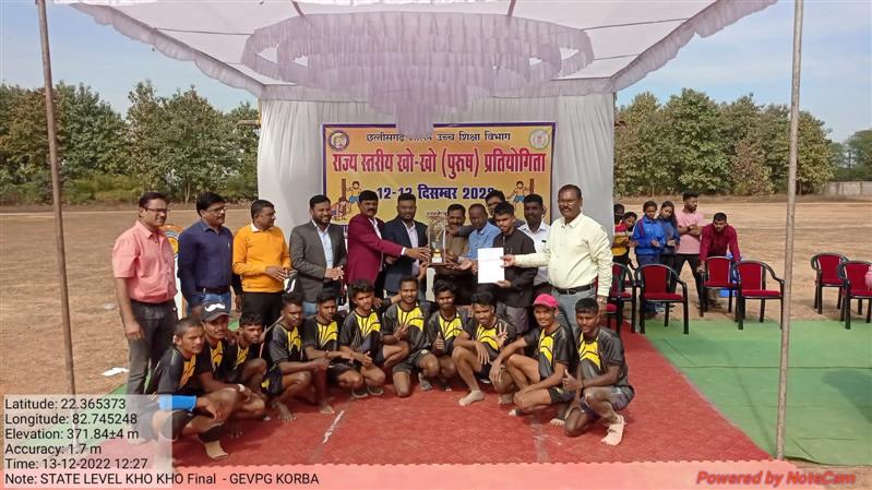 State Level Kho-Kho 2022-23